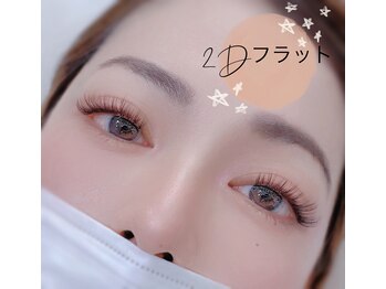 美アイズ リッチラッシュ(Rich Lash)/