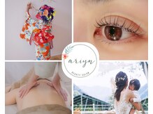 アリィン(ariyn)
