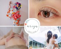 アリィン(ariyn)