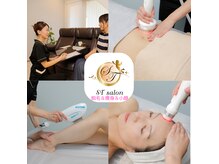 エスティサロン(ST salon)