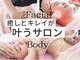 ビューティースタジオ エイワン(A1)の写真