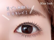 リズラッシュ 登美ヶ丘店(Rizz lash)/パリジェンヌラッシュリフト
