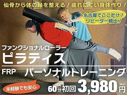 ワンランク上の整体院 名古屋栄店の写真