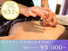 ビアンカ 目黒本院(Bianca)