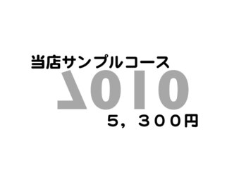ロロ(Lolo)/サンプル　デザイン