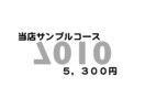サンプル　デザイン