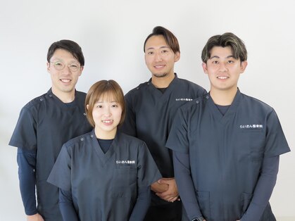 らいおん整骨院 喜多見店の写真