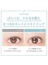 アイネイル(eyenail)/オススメコーティング♪