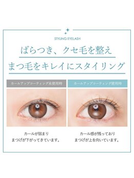 アイネイル(eyenail)/オススメコーティング♪