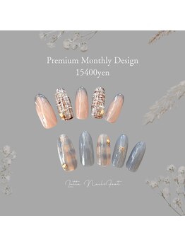 ロッタ(Lotta)/11月プレミアムマンスリーアート