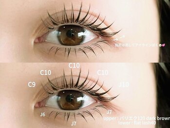 マイロ 原宿(Myro)/上下韓国束感マツエク/Myro原宿