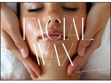 スキンケアフェイシャルワックスでトーンUP＆毛穴ケア