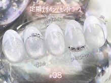 ヒットヘッドネイル(HIT HEAD NAIL)/フレンチネイル×マグ