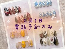 ネイルサロン ラベンダー(Lavender)