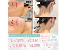 ワイズサロン(Y's salon)