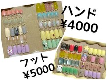 1313の雰囲気（ハンド定額￥4000全10種、フット定額￥5000全8種、毎月更新♪）