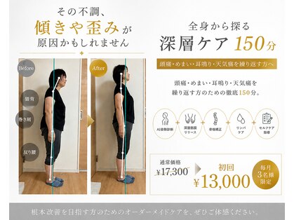 ミライズ 熊本健軍店の写真