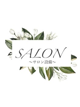 アーシャ(Arsha)/サロン紹介