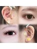 【お得セット】束感まつパ+耳ツボジュエリー6個¥5,400/8個¥6,100/10個¥6,700