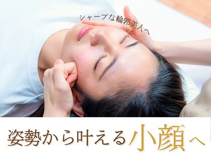 ドリームスパ 町田店(DREAM SPA)の写真