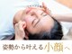 ドリームスパ 町田店(DREAM SPA)の写真