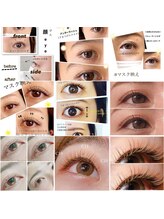 ジューシーアイ 川越店(Juicy Eye)/インスタグラムキャンペーン