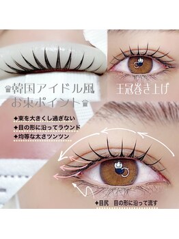 ワンバイワン 鷺沼店(One by One)/セルフスタイリングが楽になる♪