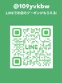 ソワン(Soin)&nbsp;お得なクーポンを配信しています。LINEよりご相談ご予約可能です