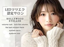 まつげエクステサロン アイズ 蕨店(I's)