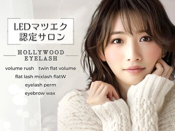 まつげエクステサロン アイズ 蕨店(I's)