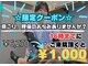 栄光治院 整体院東岡崎の写真