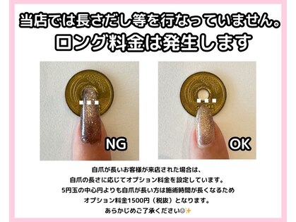 ミスネイル みどり町店(Ms.naiL)の写真