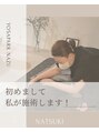 ヨサパーク ナズ(YOSA PARK nazu) hamanaka natsuki