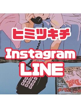 Instagram/LINE