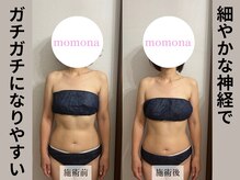 モモナ(Momona)/#肩こり#リンパマッサージ#野並