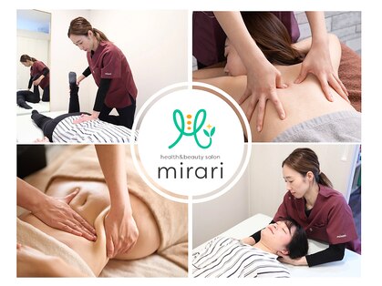 ミラリ(mirari)の写真