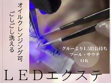 ネイルサロン リアン西葛西店