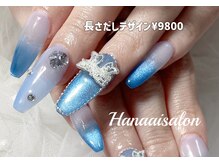 ハナアイ サロン 新宿店(hanaai salon)/長さだしデザイン9800