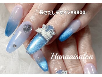 ハナアイ サロン 新宿店(hanaai salon)/長さだしデザイン9800