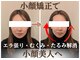 メディカモン(medikamon)の写真