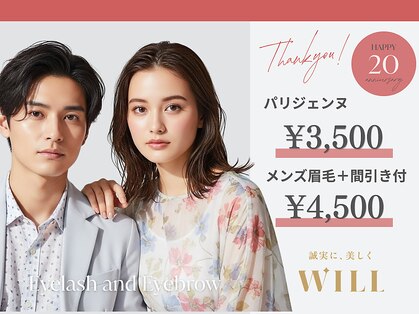 ウィル 仙台店(WILL)の写真