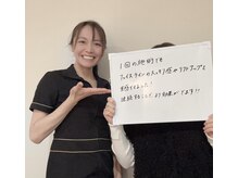 小顔整体研究所 KSラボ 藤が丘店/