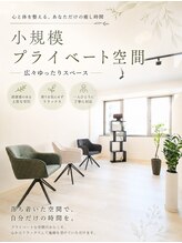 オステオパシー整体院 テツヤズ プライベー ト空間