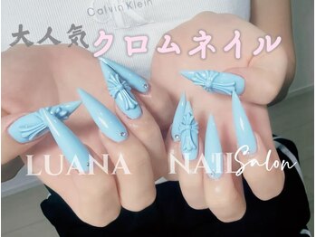 ルアナの写真/SNS風長さだしクロムネイルで華やかな指先を。洗練された技術で自分磨きをしよう!