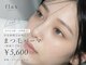 フラックスアンドビューティー(flax&BEAUTY)の写真