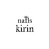 キリン ネイル(Kirin nail)のお店ロゴ