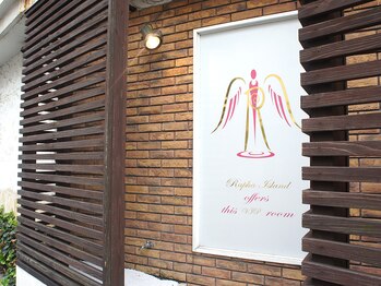 ラファアイランド別館 小倉守恒/外観