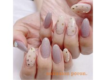 ポロン(poron.)/１２０分付け放題