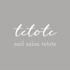 テトテ(tetote)ロゴ