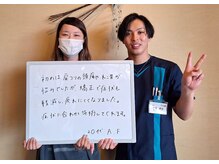 整体院 元 光の森店/肩こりと頭痛などの症状の改善